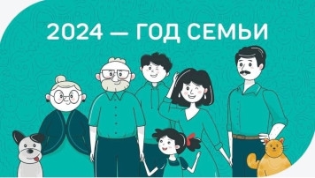 Российский семейный проект «Всей семьей» Российский семейный проект «Всей семьей».